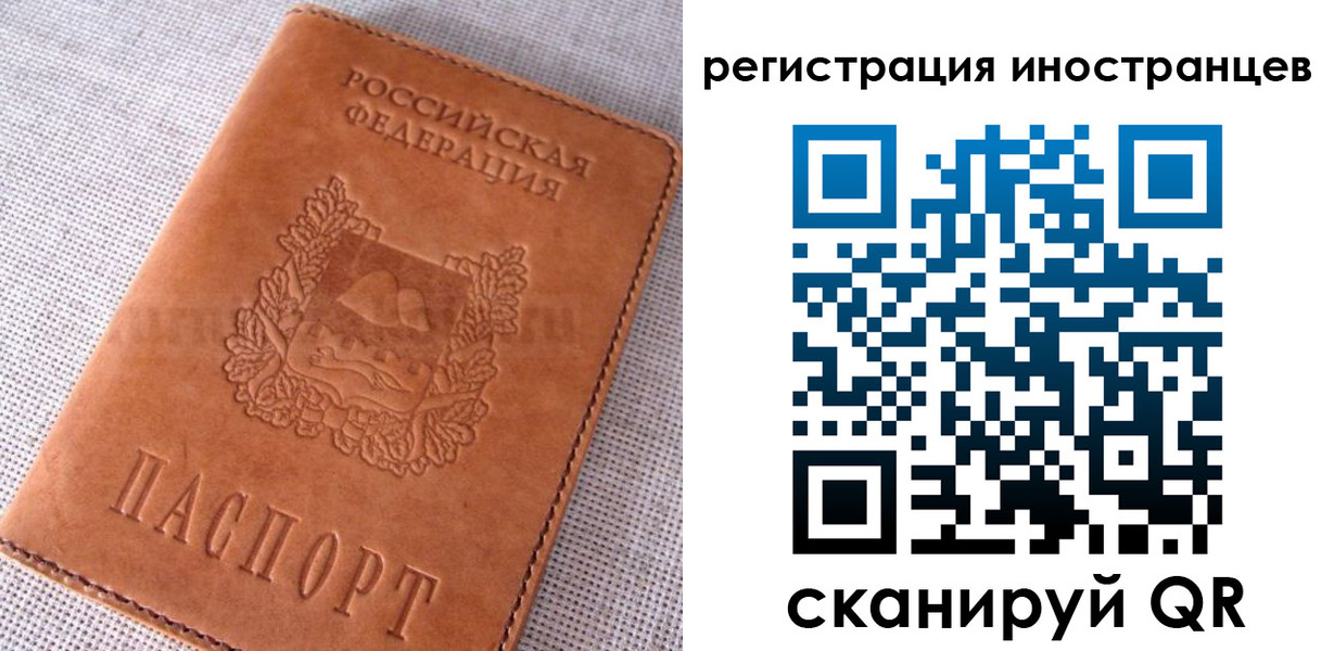 прописка в квартире в Реже