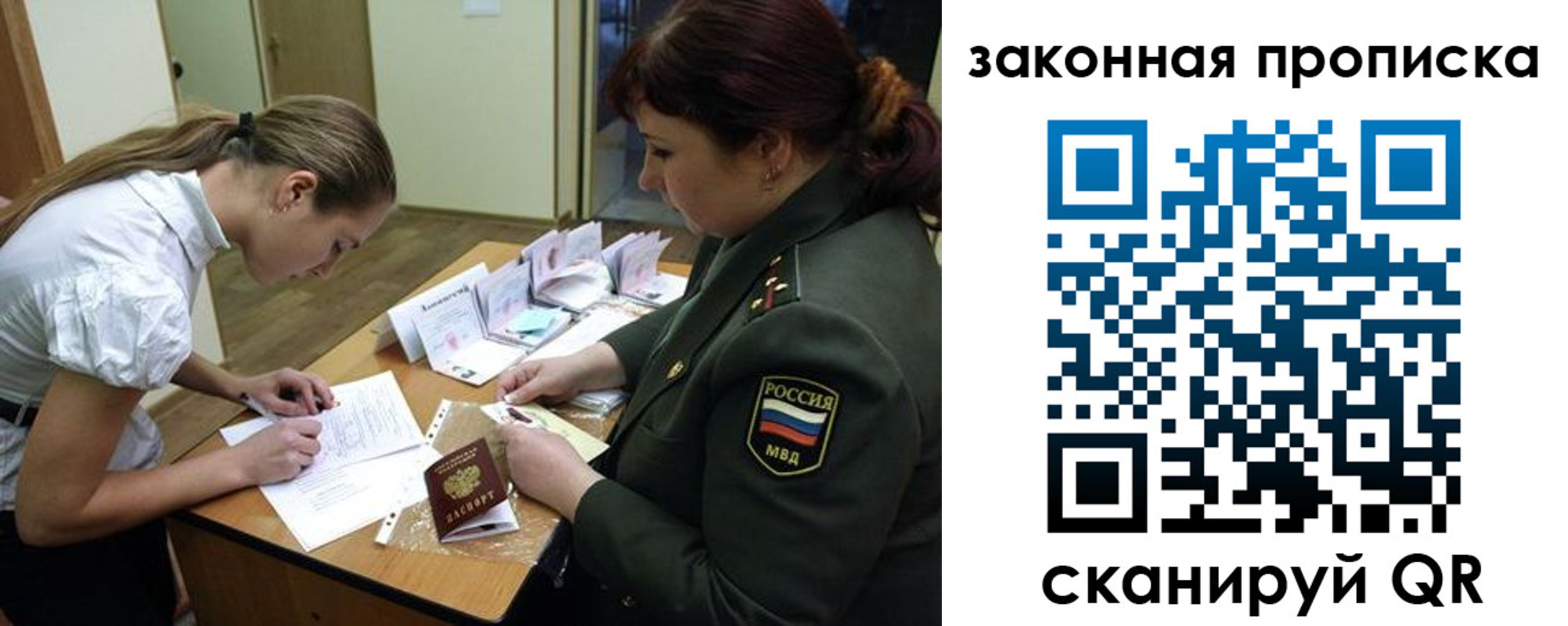 регистрация для дет. сада в Реже