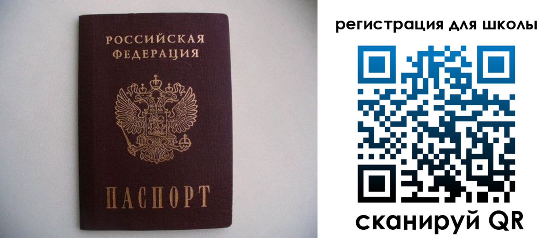прописка поиск в Реже