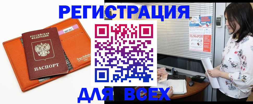 пропишу в квартире в Реже